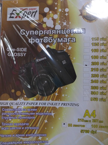 Expert бумага 665686788, A4, 50 шт, суперглянцевое покрытие