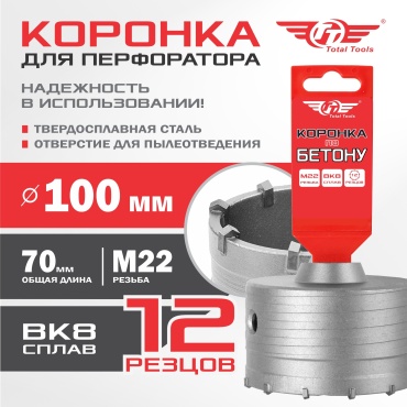 TT 4870024426263 1 шт