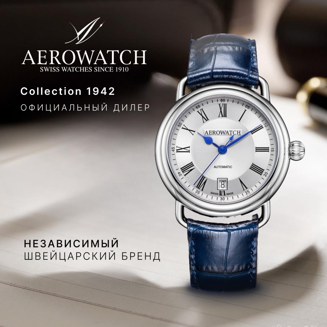 Механические Aerowatch 60900 AA26 сталь