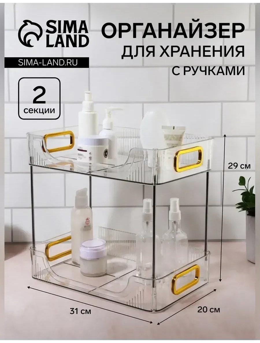 Пояс визажиста пластик