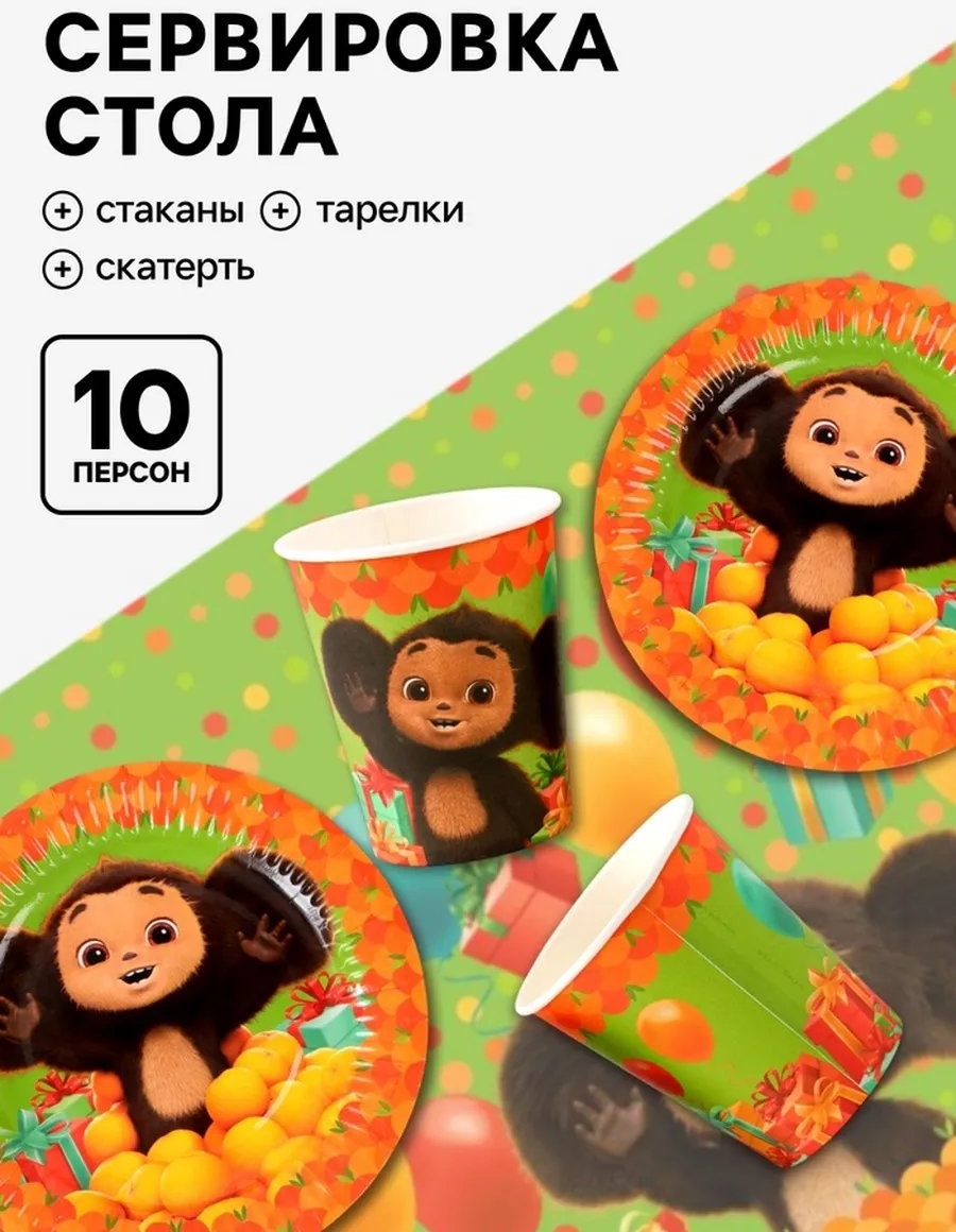 Набор посуды 836562078 белый 21 шт