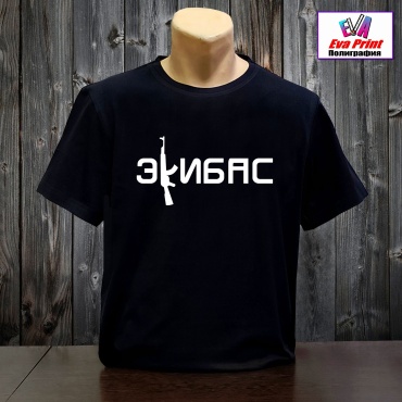 Футболка Eva Print Экибас  черный