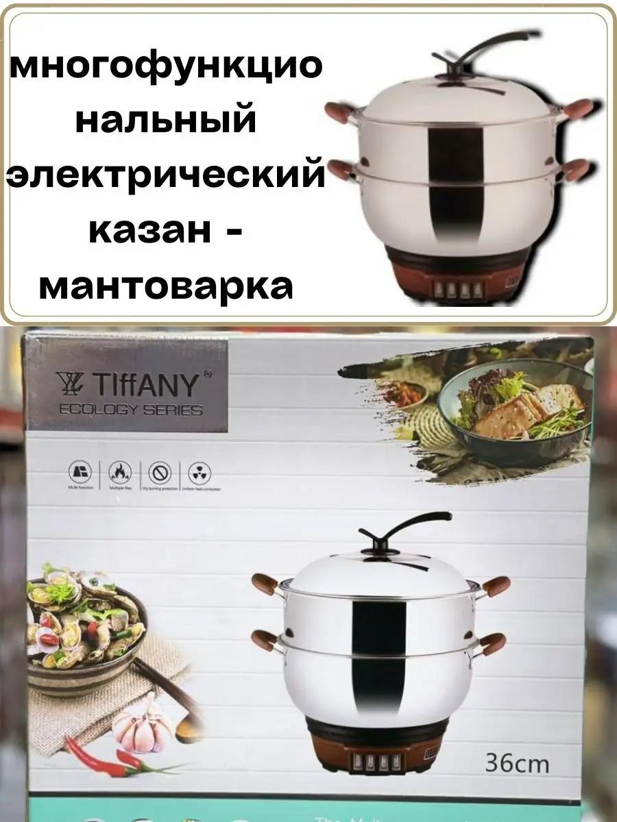 Казан 10 л, сталь