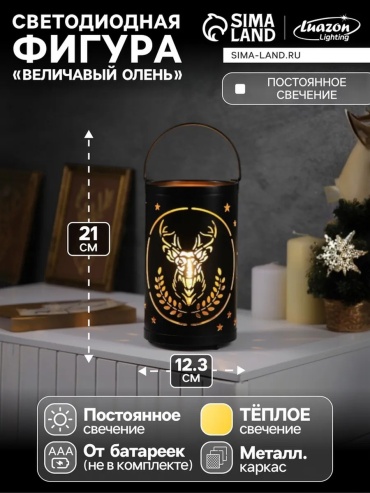 VIBAHOLIC 13 см