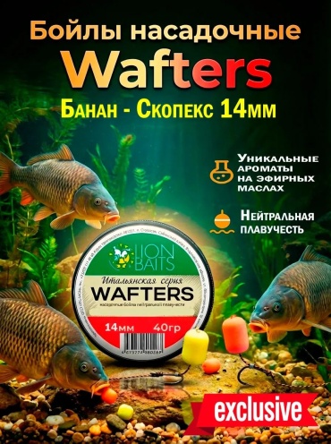 Lion Baits LBWIS-141 Банан – Скопекс 0.04 кг