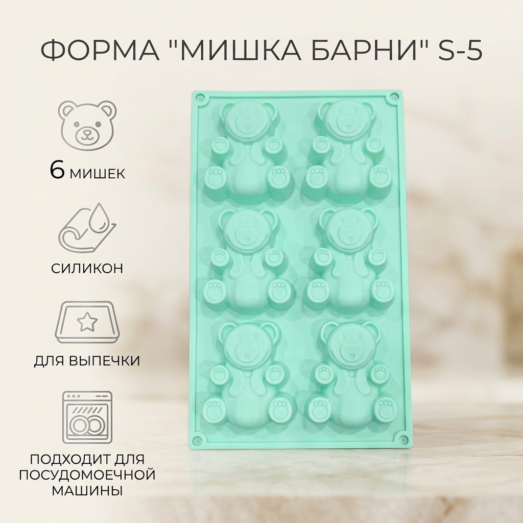 Форма для выпечки, для запекания, для кексов силикон, 1 шт