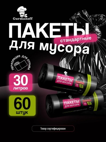 39482 30 л
