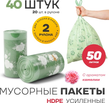 Sport&Fitness SFTB01-50-X2 50 л