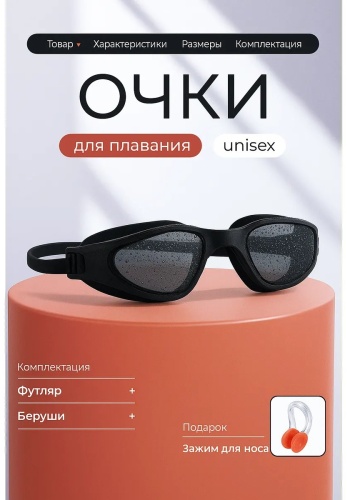 500584243 для женщин черный