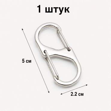 Кольцо для ключей Nova Line NLbM011 5см металл 1 шт