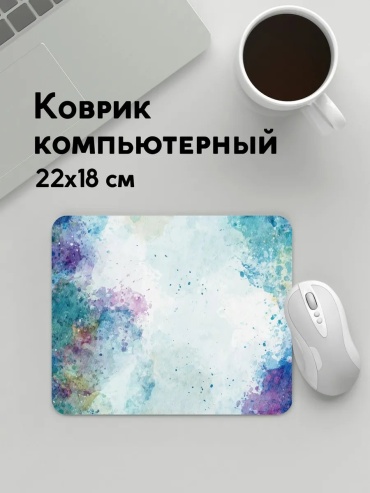 667770415 220x180x3 мм фиолетовый