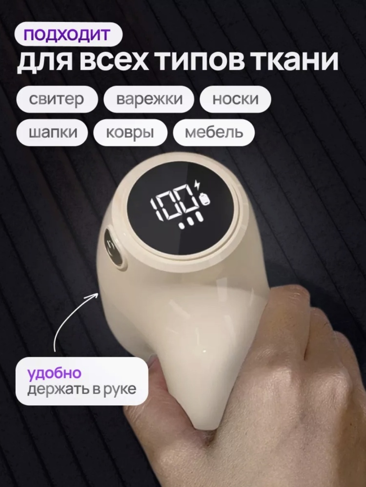 Машинка от аккумулятора, кол-во насадок: 1