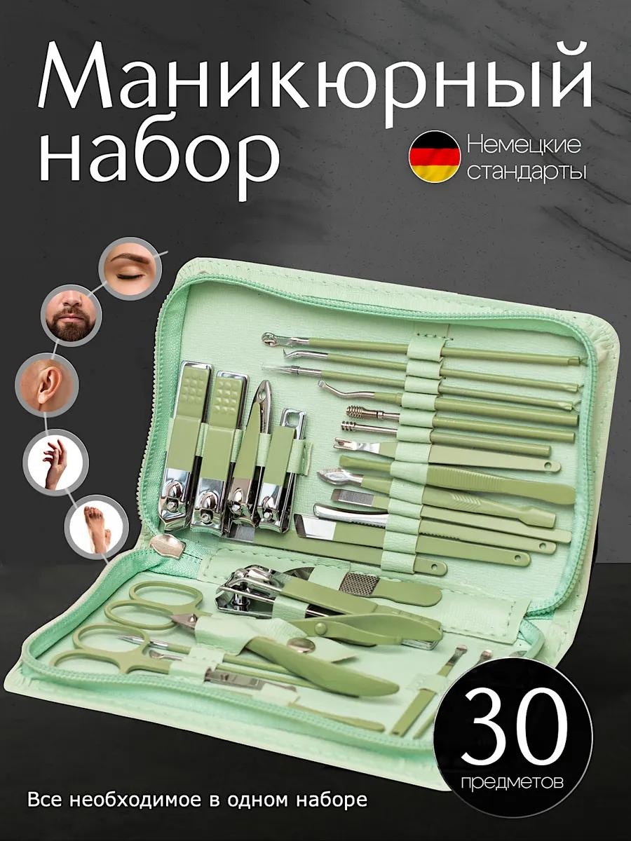 Маникюрные ножницы 31 шт