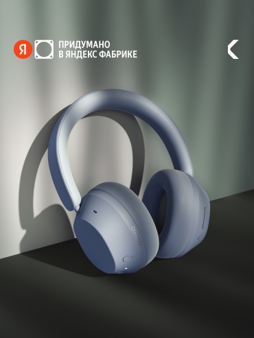Наушники Commo One 2.0 голубой