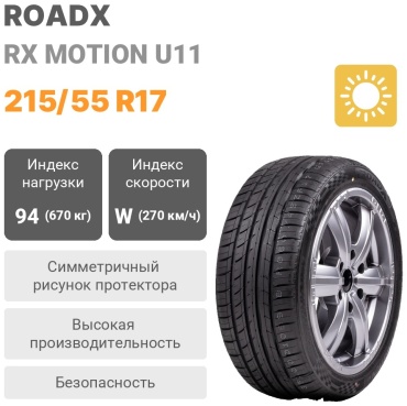 Roadx RX Motion U11 215/55 R17 94