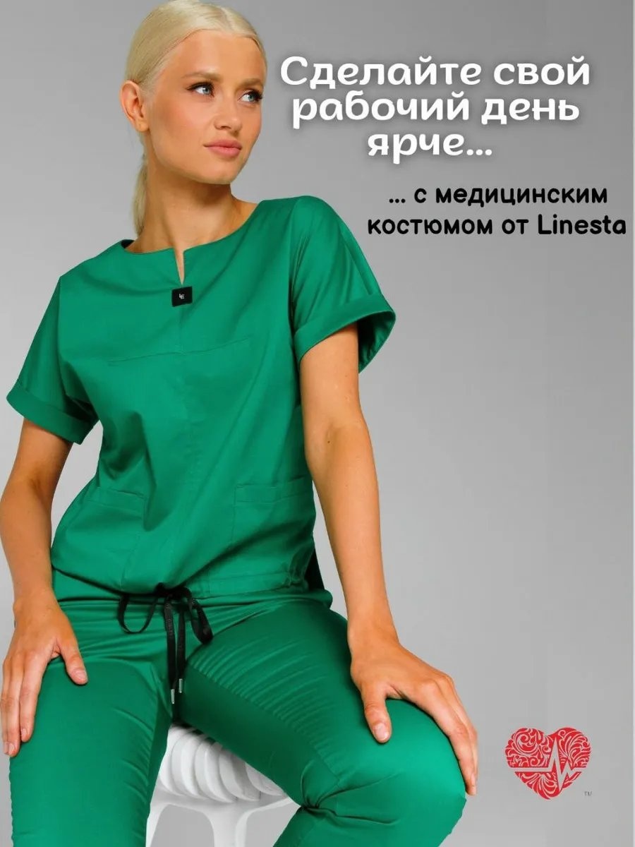 Спецодежда для женщин зеленый