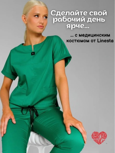Спецодежда для женщин зеленый