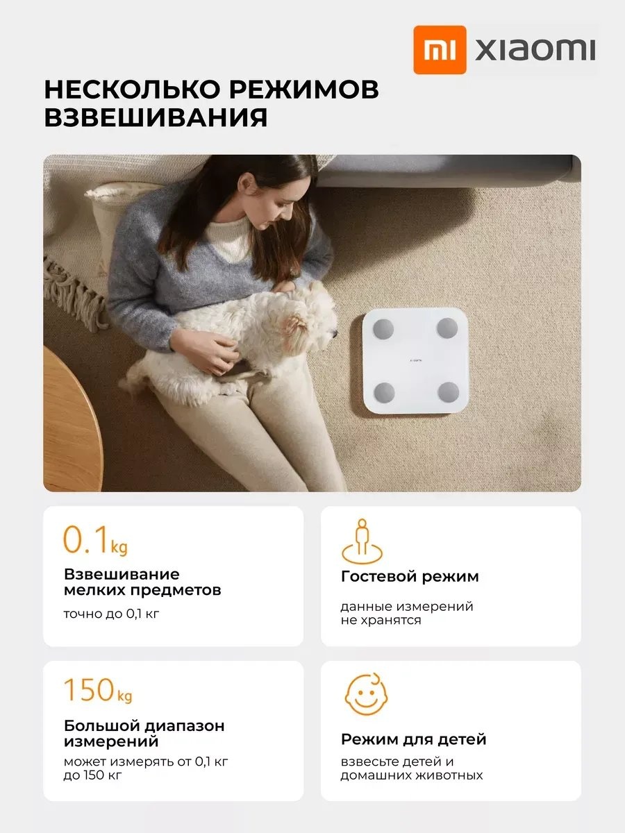 Напольные весы механические 388196583 до 150 кг