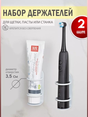 Marsel Home держатель Модель клей 2 шт, металл