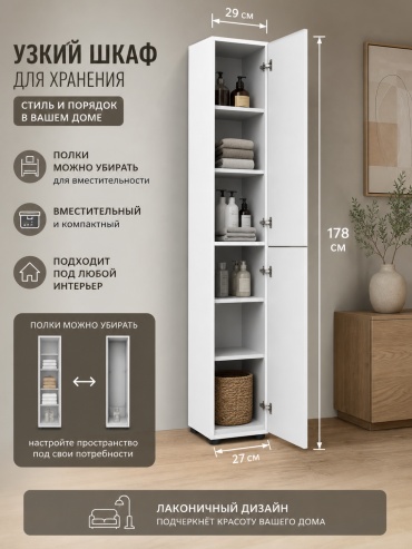 Прихожая DreamDesk Pr-03, белый