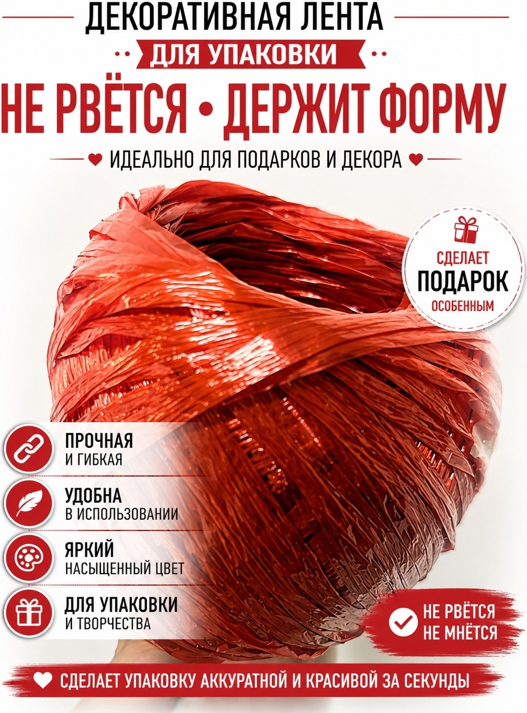 Шпагат АРТ150/1шт 130 м, полипропилен