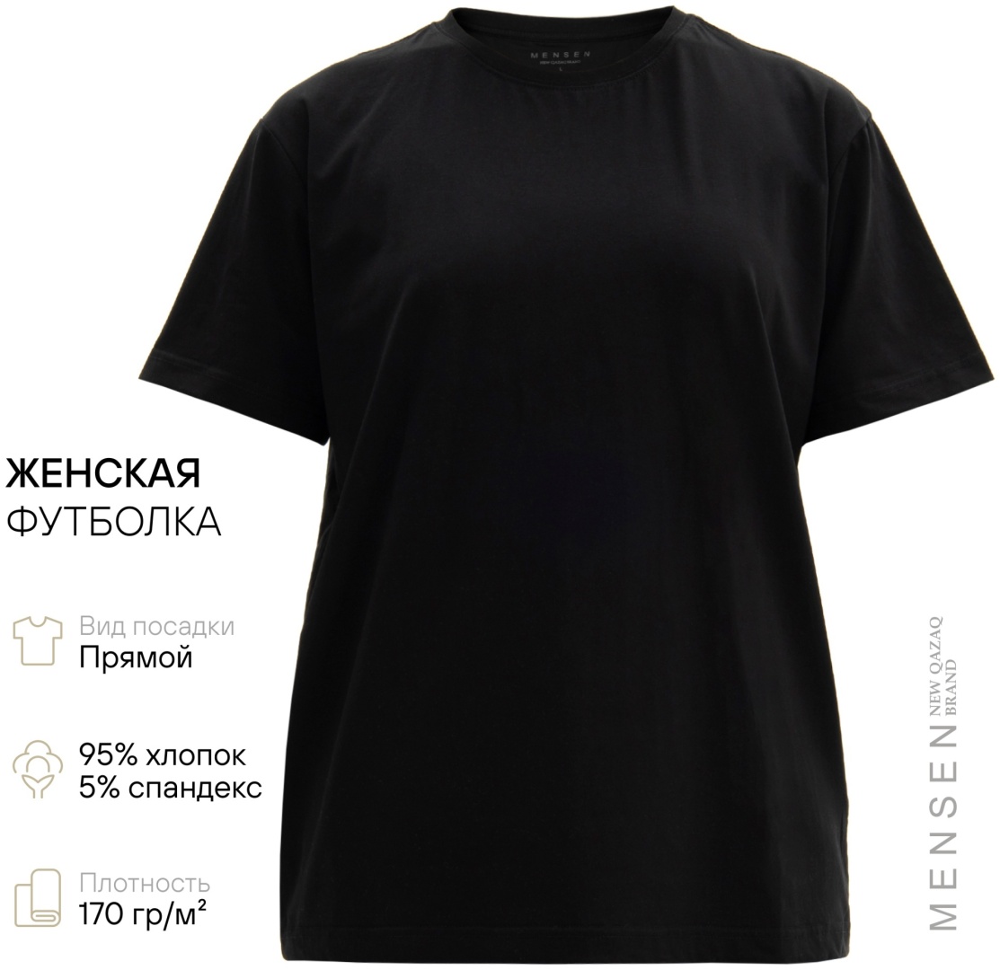 Футболка MENSEN черный