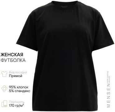Футболка MENSEN черный