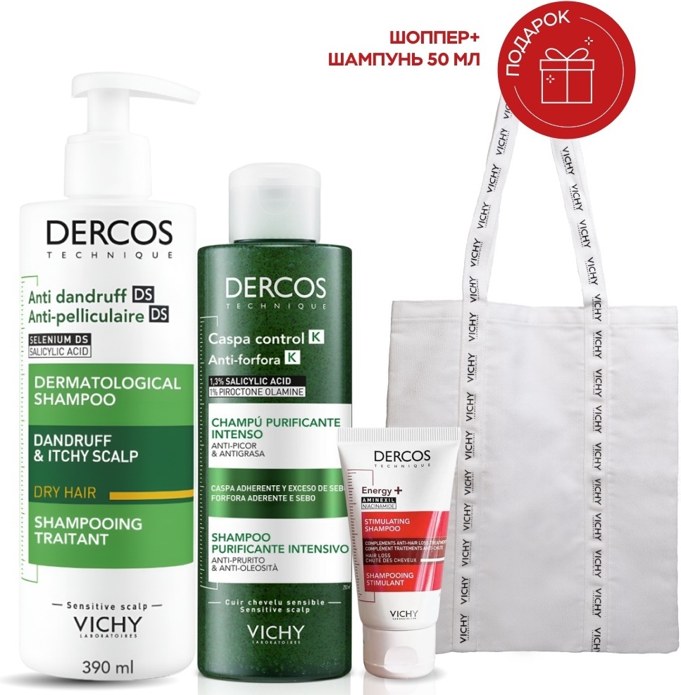 Vichy Dercos Набор против перхоти для сухих волос: шампунь 390 мл + пилинг 250 мл