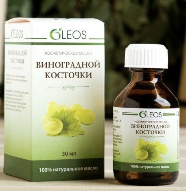 OLEOS косметическое масло ОЛЕОС МАСЛО ВИНОГРАДНОЙ КОСТОЧКИ КОСМЕТИЧЕСКОЕ 30мл виноградных косточек 30 мл