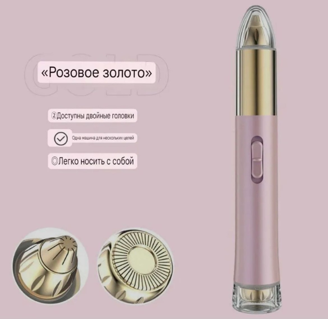 Триммер 30385423_104995645 белый, синий