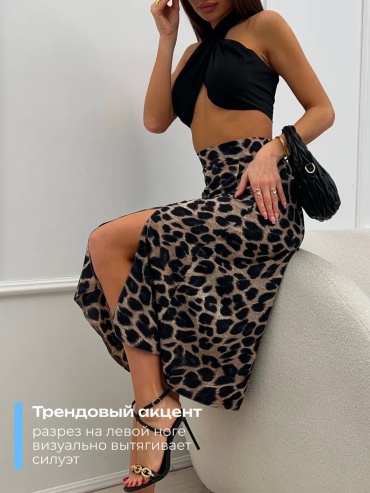 Прямая юбка R&R Designs коричневый