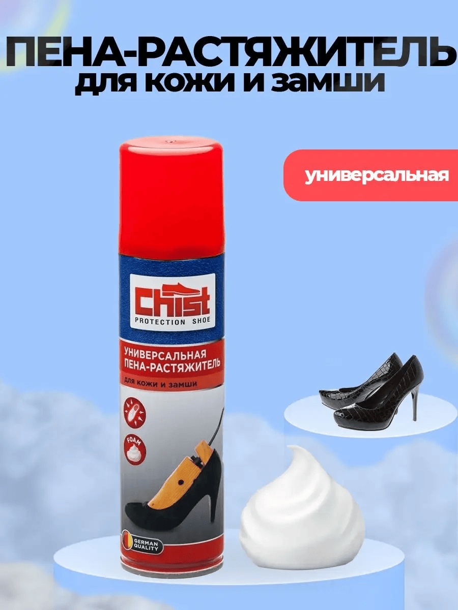 Растяжитель бесцветный, 166951391