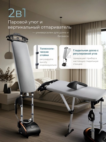 Отпариватель Homefelt LG7587HMF черный, серый