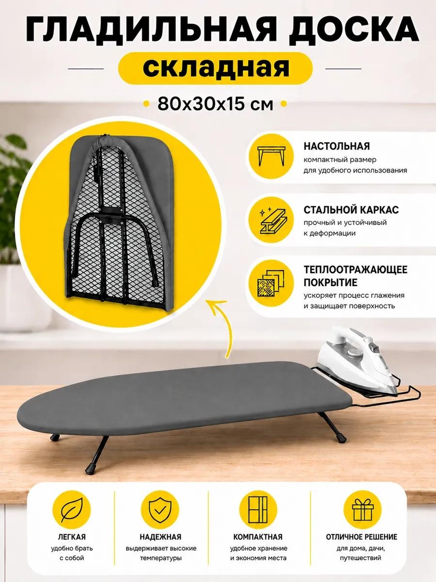 Настольная GLD/GRAY_SKL-43 94x32