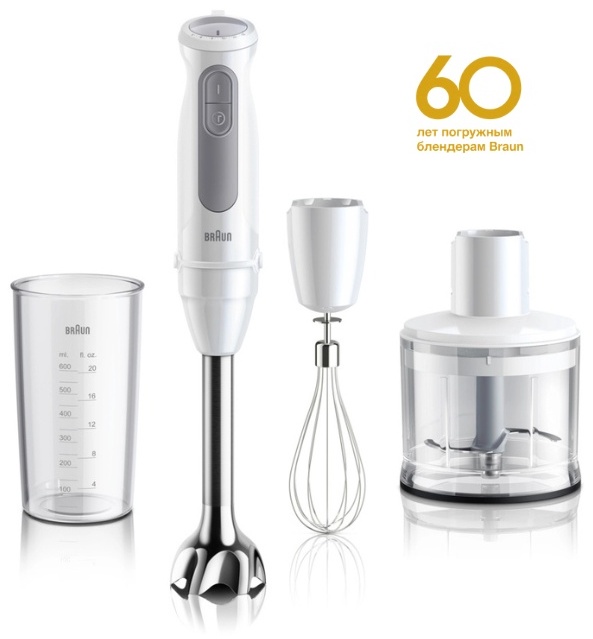 Блендер погружной Braun MQ 50236 MWH белый