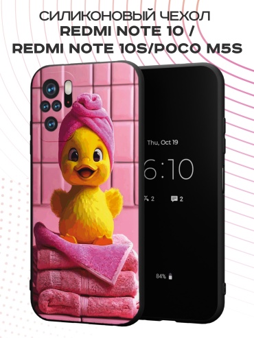 Чехол для POCO Redmi Note 10, Redmi Note 10S рисунок