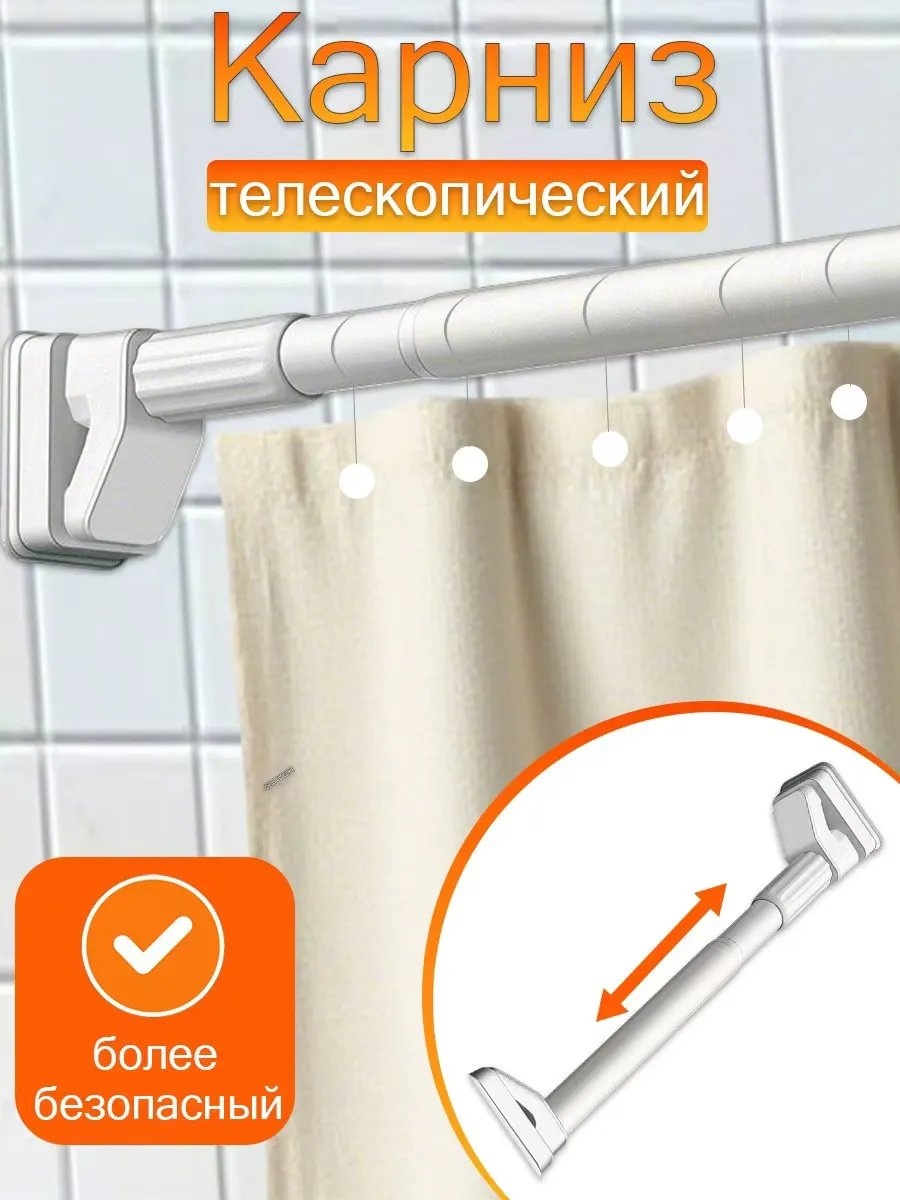 Карниз прямой 250 см, 423612415
