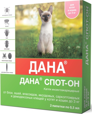 Apicenna Дана Спот-Он капли для котят и кошек до 3кг 1 пипетка, 0,5 мл.