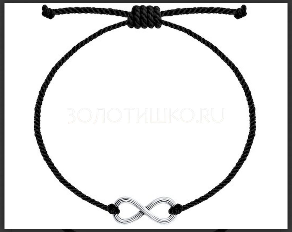 SOKOLOV 95-150-01613 длина 16.2 см, вес 0.81 г серебро, плетение отсутствует