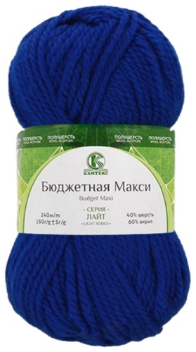 Пряжа Бюджетная Макси Камтекс 019 - Василек 140 м 150 г