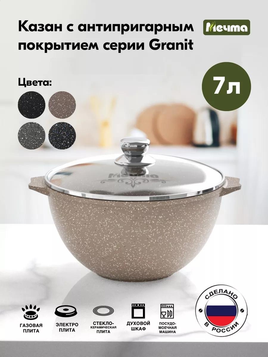Казан 4 л, алюминий