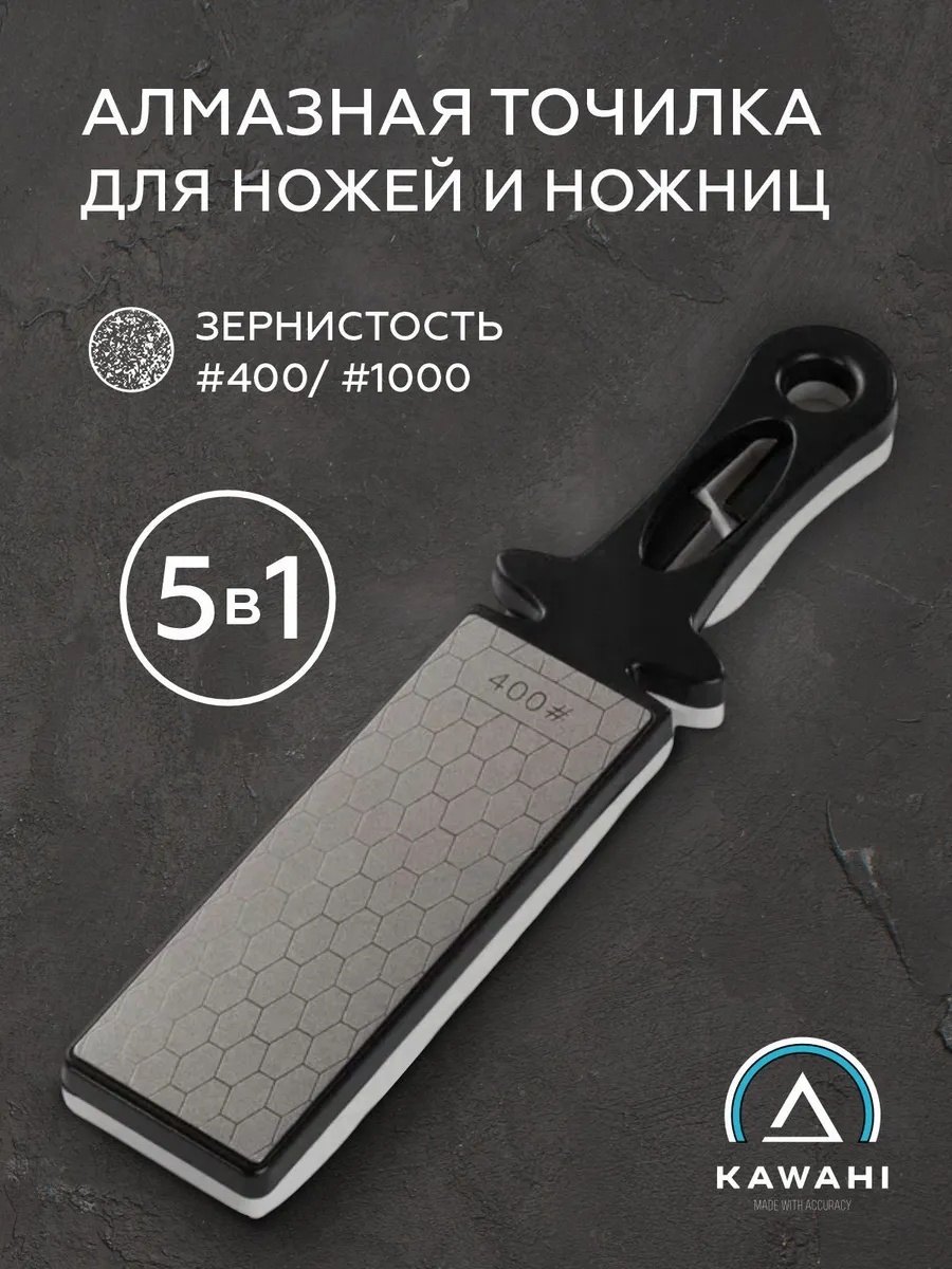 Точильный камень 30408180_YHPB0681, синтетический алмаз