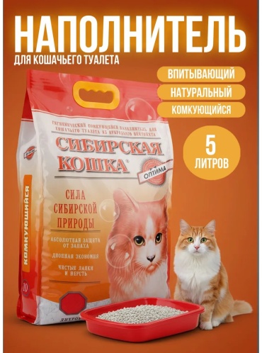 Сибирская Кошка 160338654 впитывающий 5 л