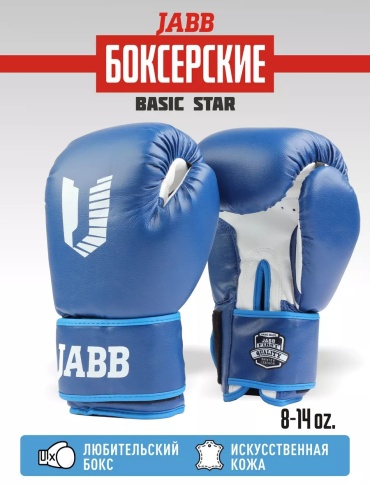 Боксерские перчатки Jabb 12 oz белый