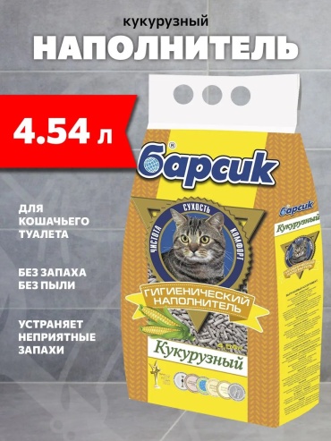 Барсик 149229155 впитывающий 4.5 л