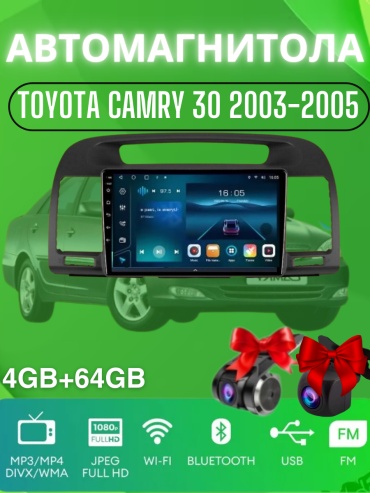 VULCAN DA Toyota Camry 30 2003-2005 2Gb+32Gb + камера заднего вида и видеорегистратор в штатное место Toyota