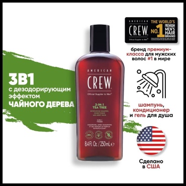 American Crew Tea Tree гель-шампунь 250 мл