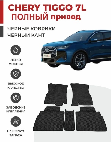 462998103 Chery Countryman 2014 черный