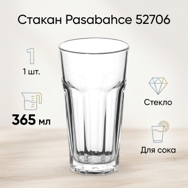 Стакан Pasabahce 365 мл, стекло, 1 шт