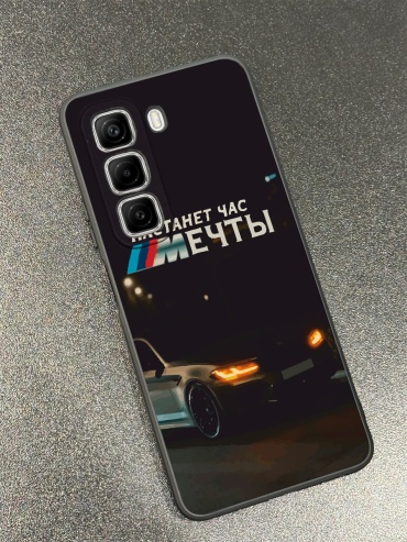 Чехол для Infinix Hot 50 рисунок